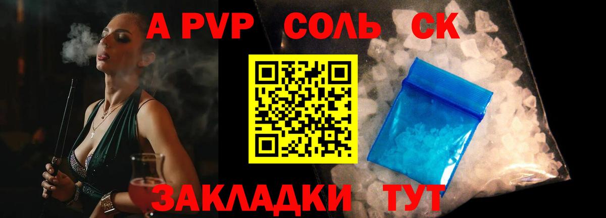 Alpha PVP мука  наркошоп  Грозный  Alfa_PVP кристаллы  Alpha PVP кристаллы  Вход с VPN 