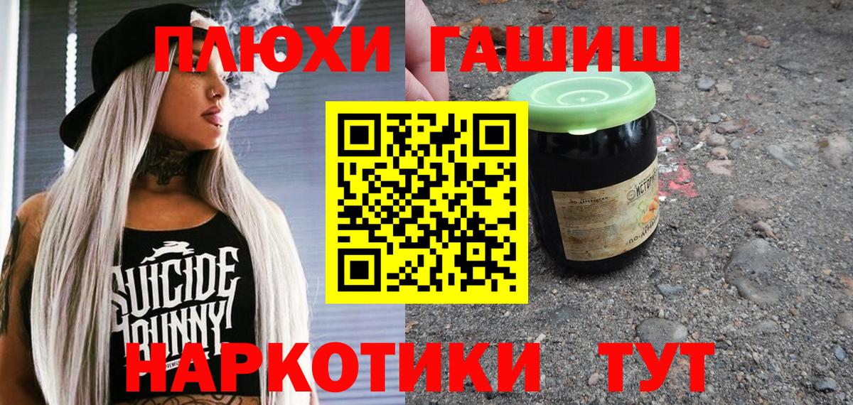 ГАШИШ гарик Грозный