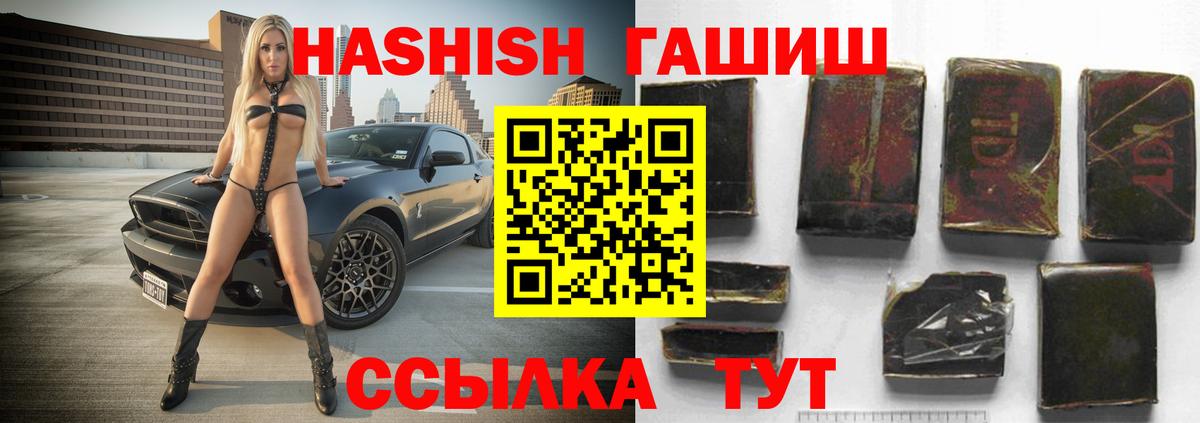 Гашиш убойный  Вход с VPN  Грозный 