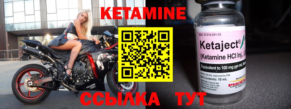 Кетамин ketamine  КЕТАМИН ketamine  Вход с VPN  кракен как войти  Грозный 