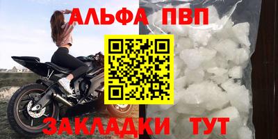 героин Малгобек