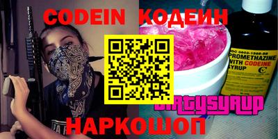 героин Малгобек