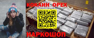 героин Малгобек