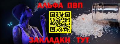 героин Малгобек