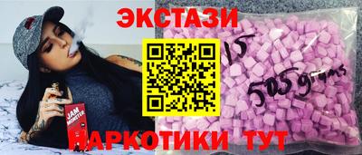 марки lsd Мариинск