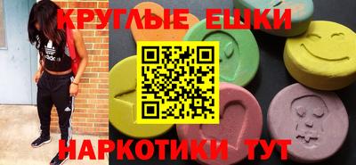 ГАЛЛЮЦИНОГЕННЫЕ ГРИБЫ Малоярославец