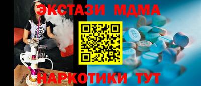 марки lsd Мариинск