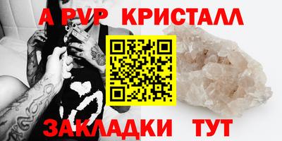 героин Малгобек