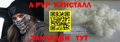 героин Малгобек