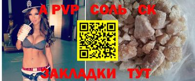 марки lsd Мариинск