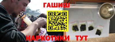 героин Малгобек
