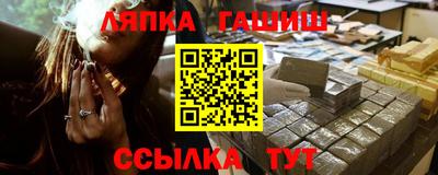 марки lsd Мариинск