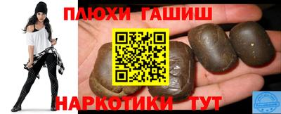 ГАЛЛЮЦИНОГЕННЫЕ ГРИБЫ Малоярославец