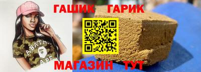 марки lsd Мариинск