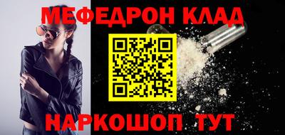 героин Малгобек
