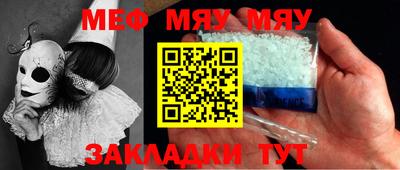героин Малгобек