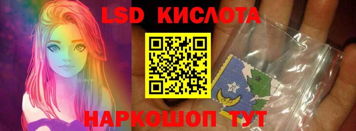 Лсд 25 экстази кислота Грозный