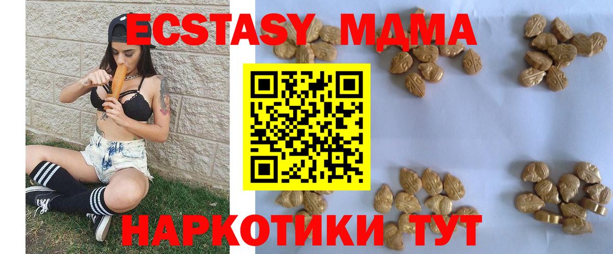 MDMA VHQ Грозный