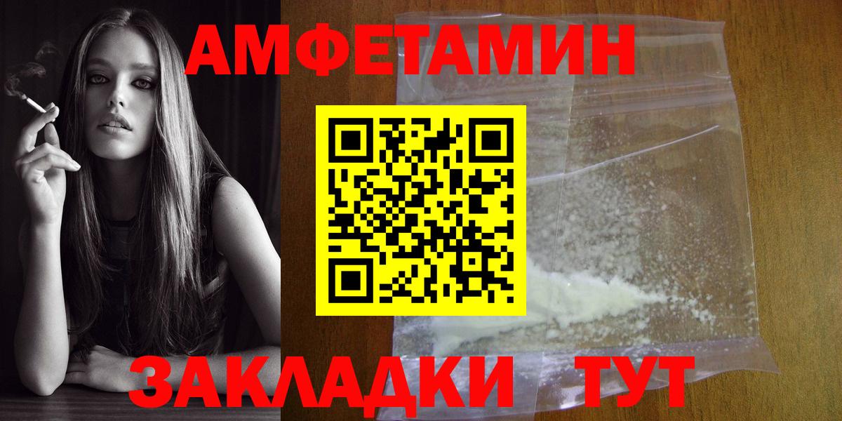 Первитин винт  Вход с VPN  Грозный 