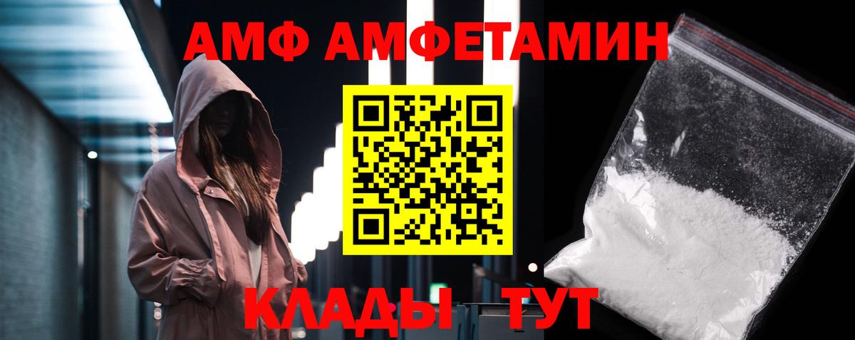 Метамфетамин мет Грозный