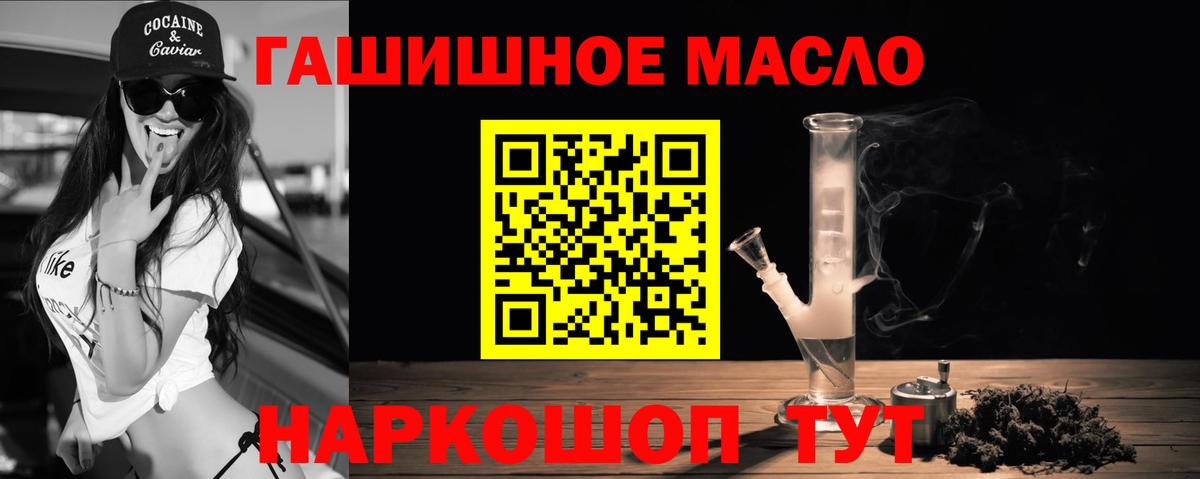 ТГК Wax Грозный