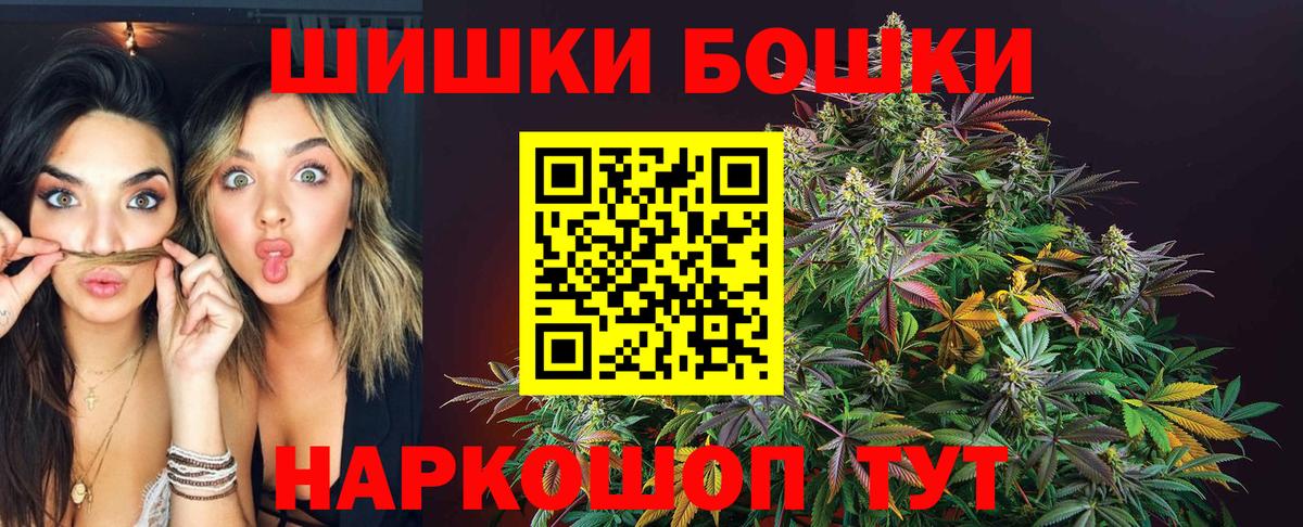 Каннабис Bruce Banner Грозный